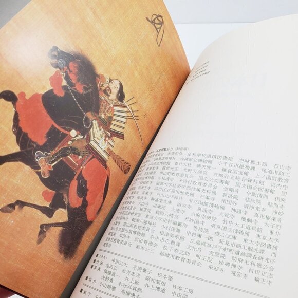 History of Birdman Japan Century Civil War & People Japanese Book Nagahara 1988 - Picture 2 of 12